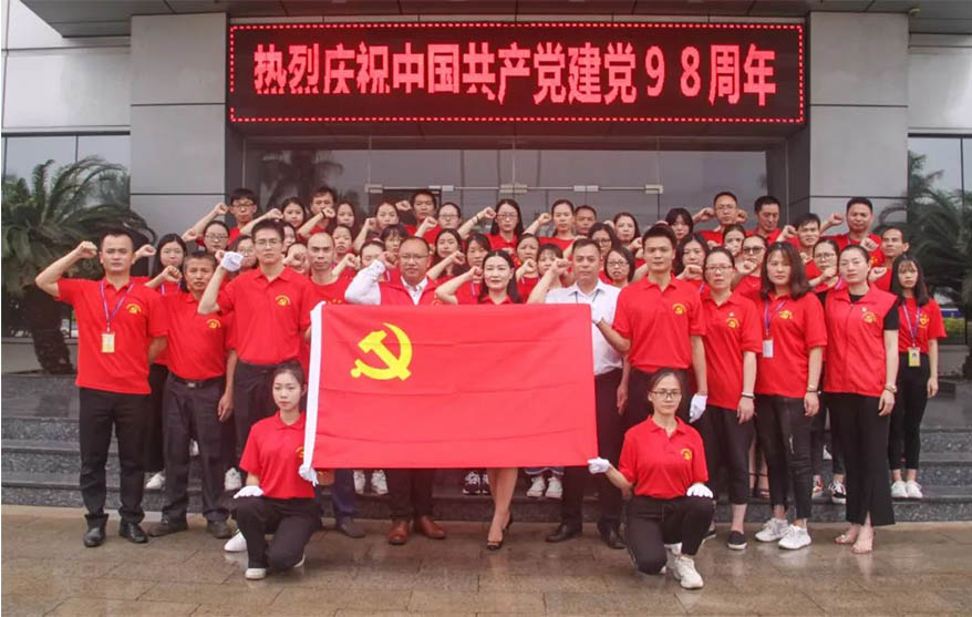 “七一”建党节，快来看我们这样庆祝党的98岁生日