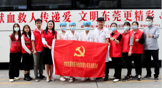 热血奉献，爱心永恒 | 民兴人踊跃参与无偿献血活动