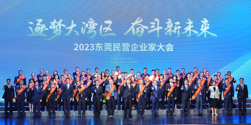 东莞市民营企业100强名单公布，民兴电缆上榜！